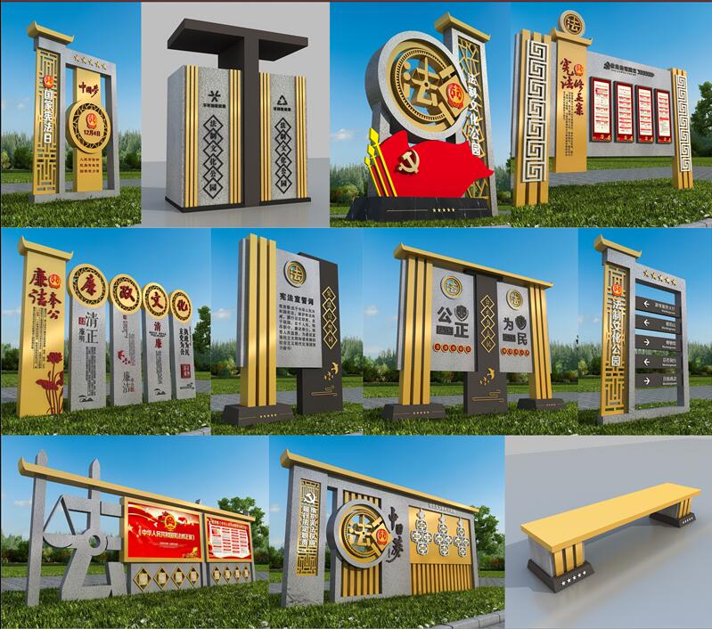 1590403141891704.jpg 法制广场枣强标识制作.jpg